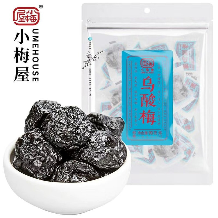 小梅屋乌酸梅 休闲网红零食酸甜李子酸话梅干