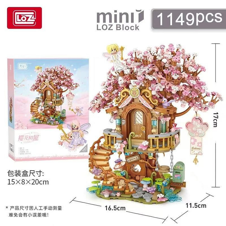 国潮小颗粒积木拼装玩具《樱花树屋款》