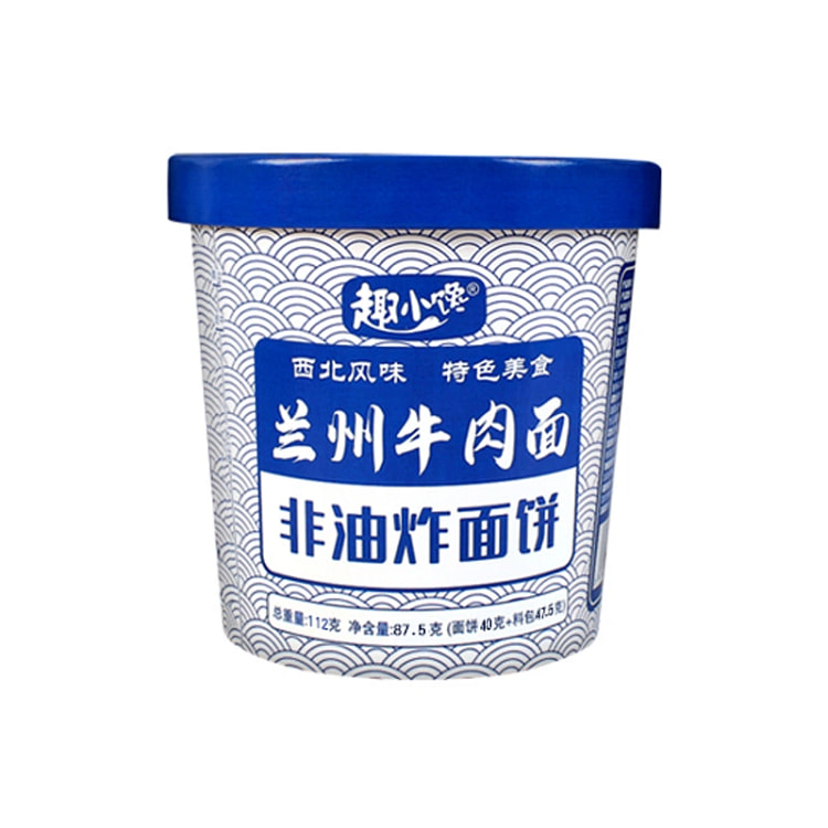 正宗兰州牛肉拉面 非油炸方便面泡面免煮速食*1桶