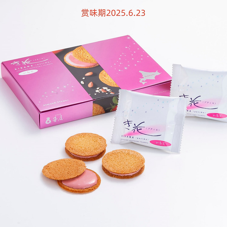 壶屋 木花草莓巧克力夹心杏仁薄饼迷你 8 件