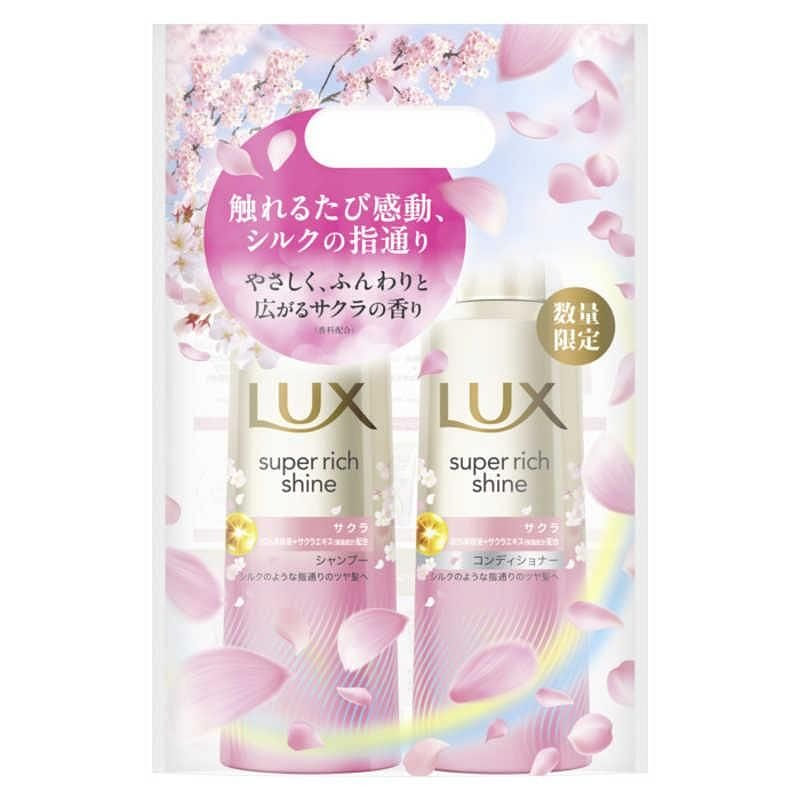 Lux Super Rich Shine Sakura Scent Pump 400g+400g 1 count