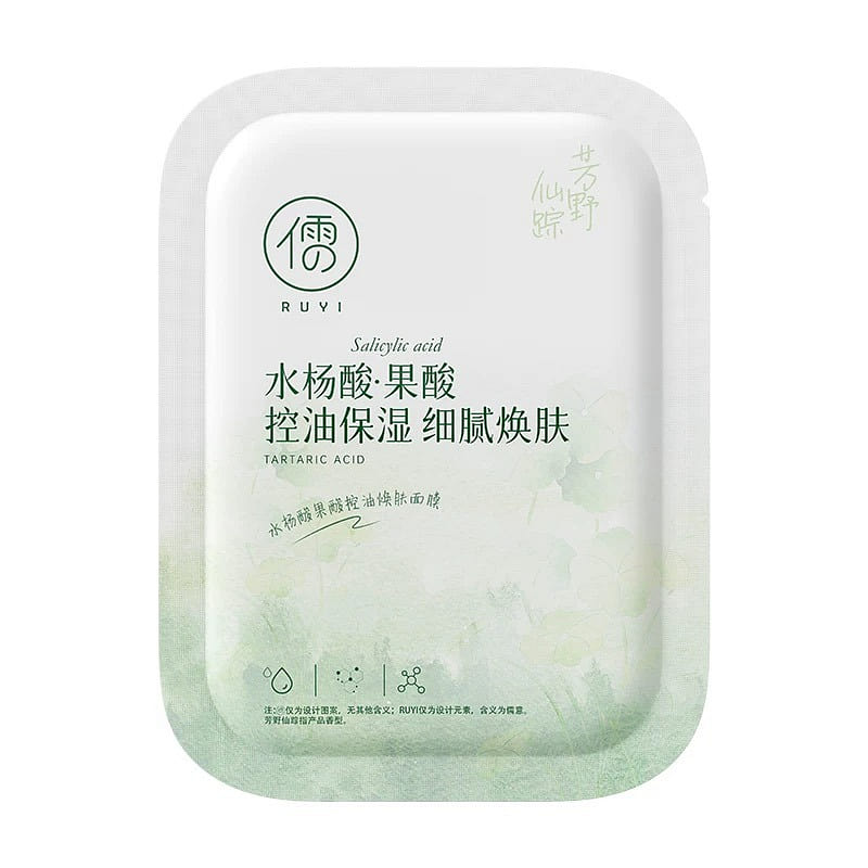 Ruyi Salicylic Acid and Fruit Acid Oil Control Moi 1 box