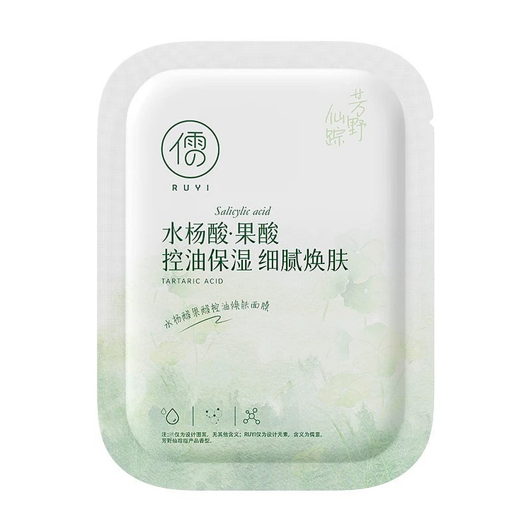 Ruyi Salicylic Acid and Fruit Acid Oil Control Moi