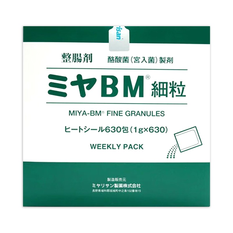Get Japanese MIYARISAN Myarisu Granules Probiotics Intestinal