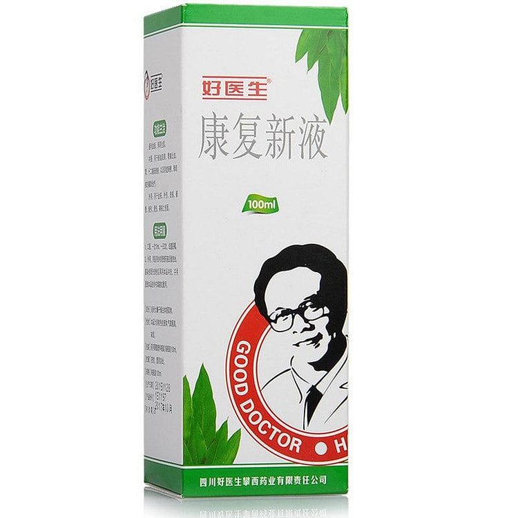 好医生 康复新液 通利血脉 养阴生肌100ml