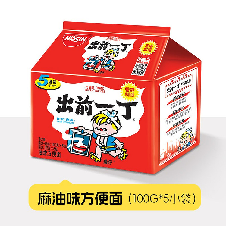 日清出前一丁香港版麻油风味方便面500g泡面速食 500 克