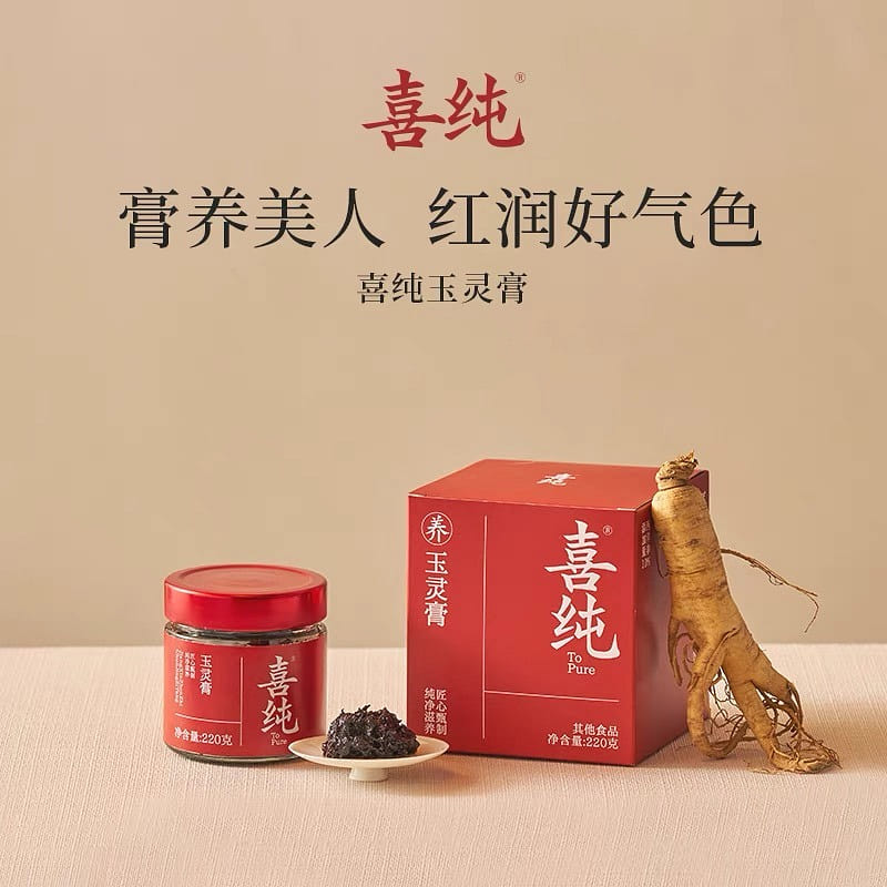 Xichun Western Ginseng Jade Spirit Cream Tonifying Qi and Nourishing Blood 220 g
