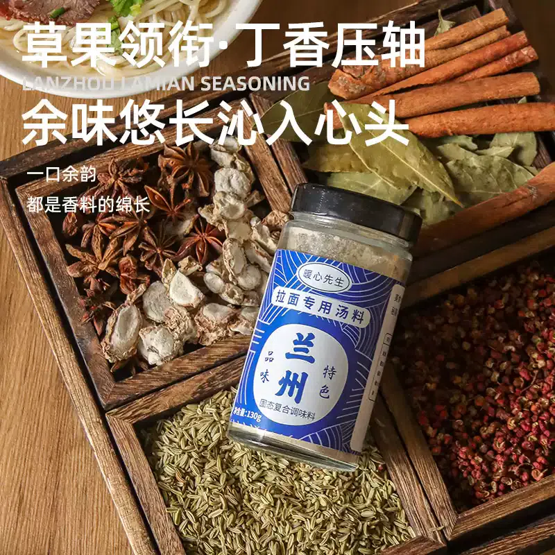 Lamian Noodles soup 130g * 1 bottle 130 g