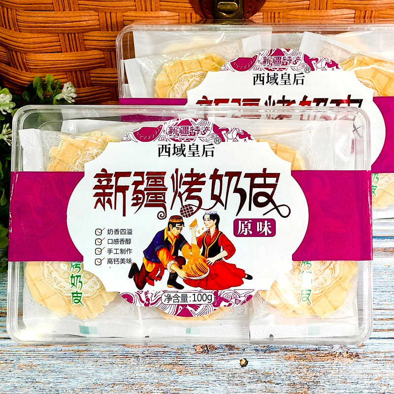 Western Regions Queen XJ Grilled Milk Skin 200 g