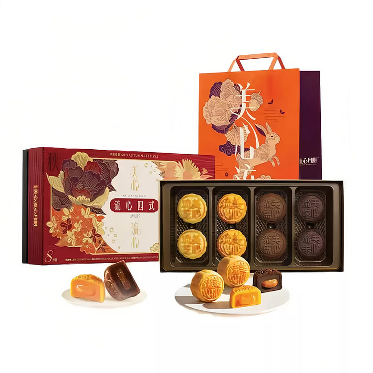 Hong kong meixin liuxin four-style moon cake