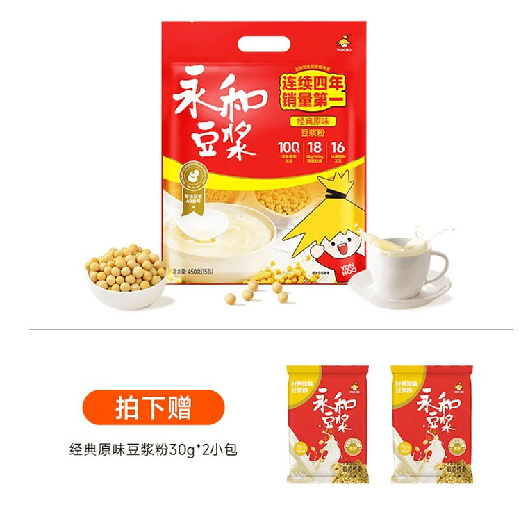 Yong Ho original soy milk 450g 450 g