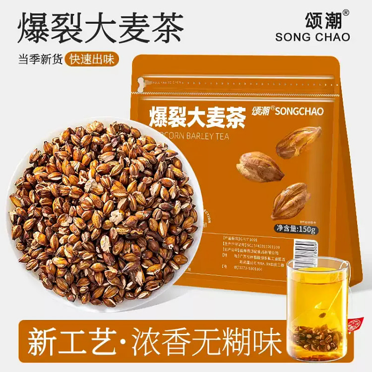 Songchao Rich Pop Barley Tea Bag 150g*1Bag 150 g