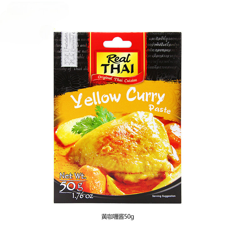 丽尔泰泰式黄咖喱酱调料酱50G*1袋