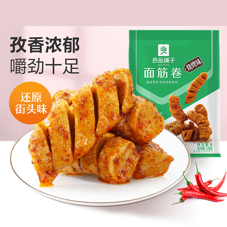 良品铺子 香辣烤面筋卷豆干面筋烧烤味120g*1袋