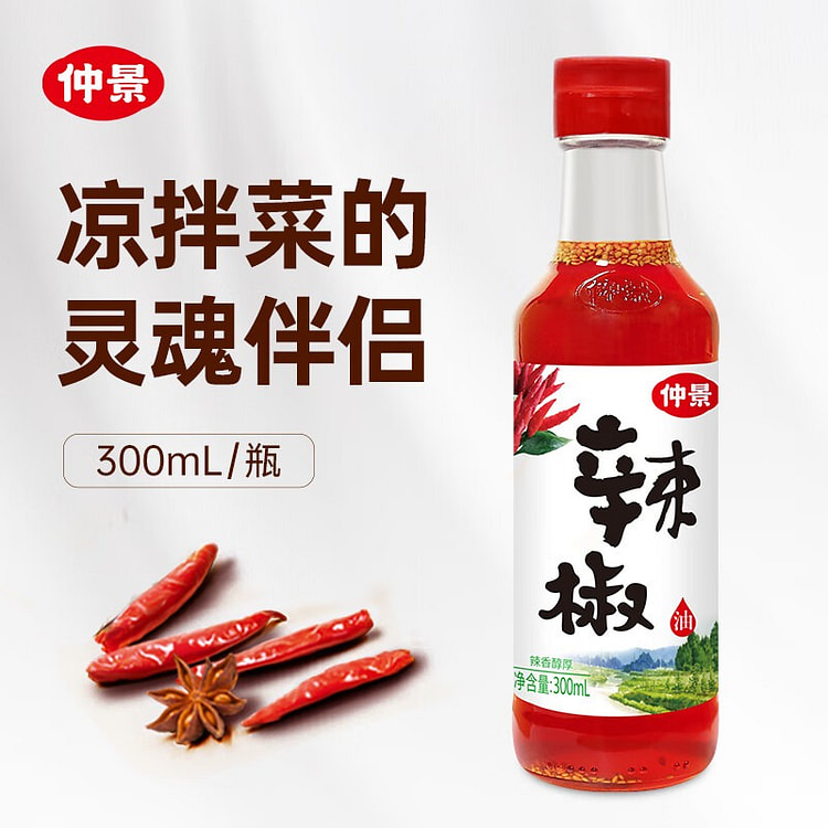 Chili oil 300 ml