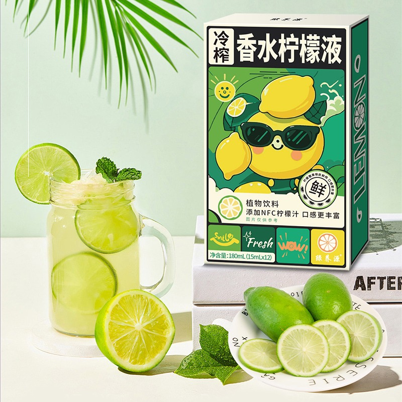レモネードイエロー香水 【公式通販】