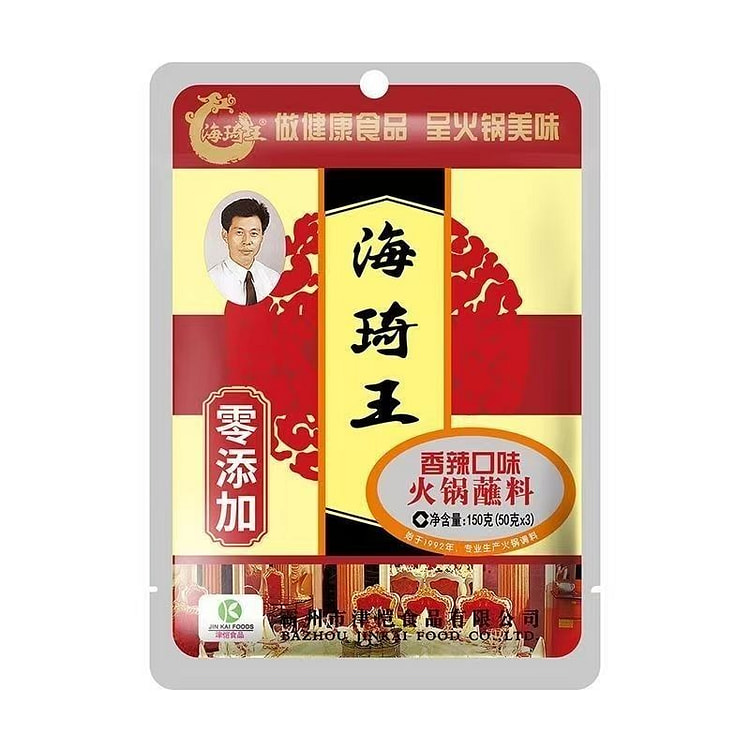 海琦王火锅蘸料150g 1 包