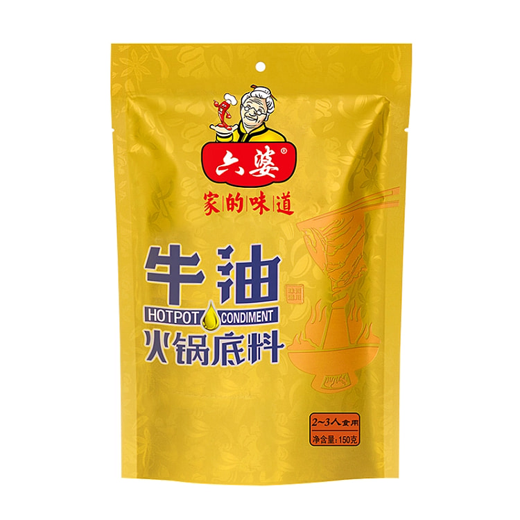 Liupo butter hot pot base 150g*1