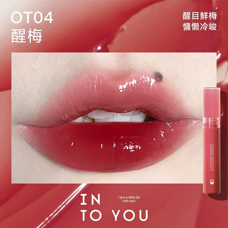 INTO YOU开盖唇釉OT04醒梅