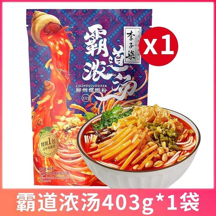 李子柒柳州螺蛳粉霸道浓汤403g*1袋