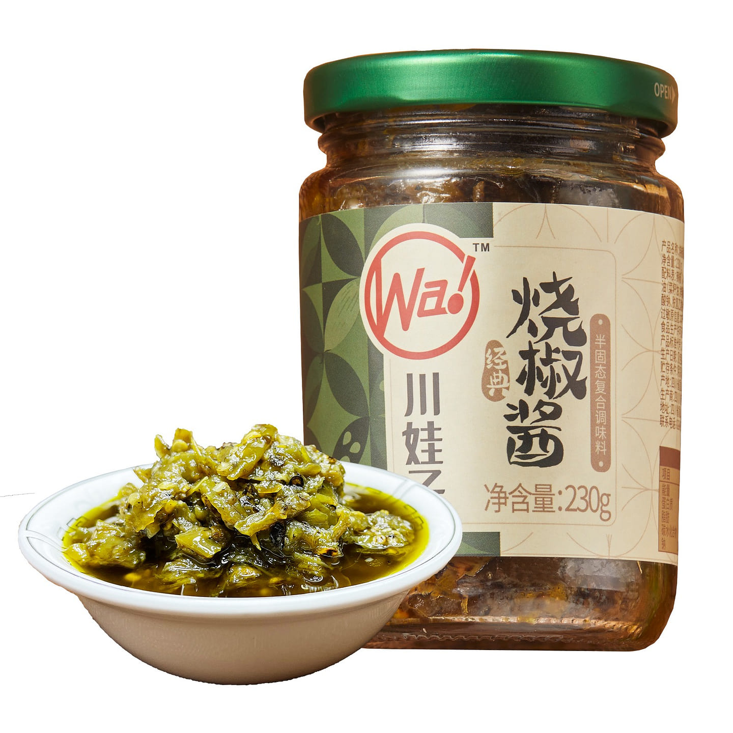 Sichuan Flame Roasted Diced green chiles sauce asian 8.28 oz