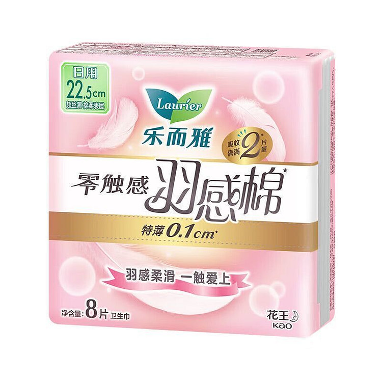 Kao Sanitary Pads 225mm (8 pieces) 1 pack