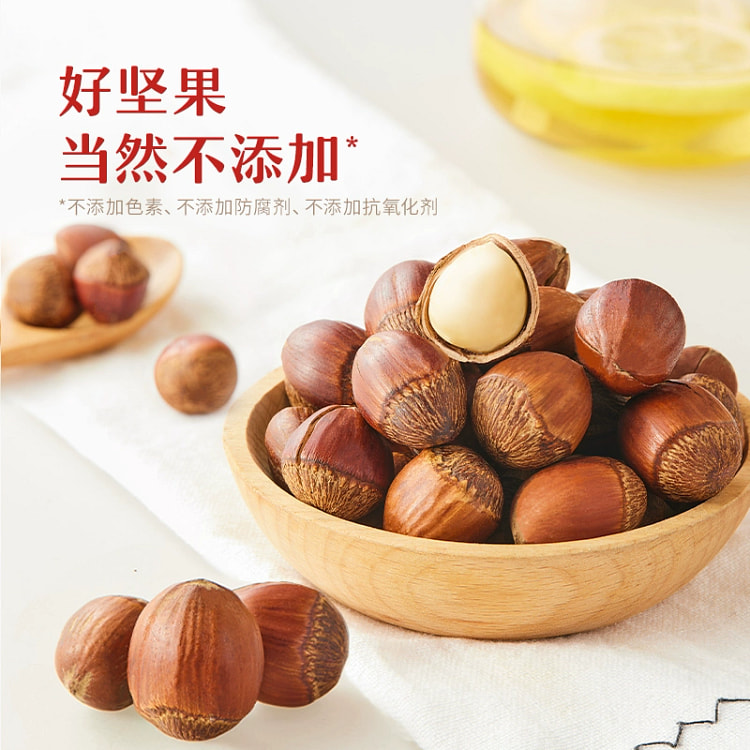 三只松鼠袋装榛子220g