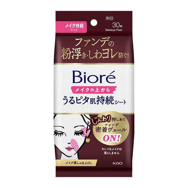 花王 碧柔 保湿护肤持妆贴 30片