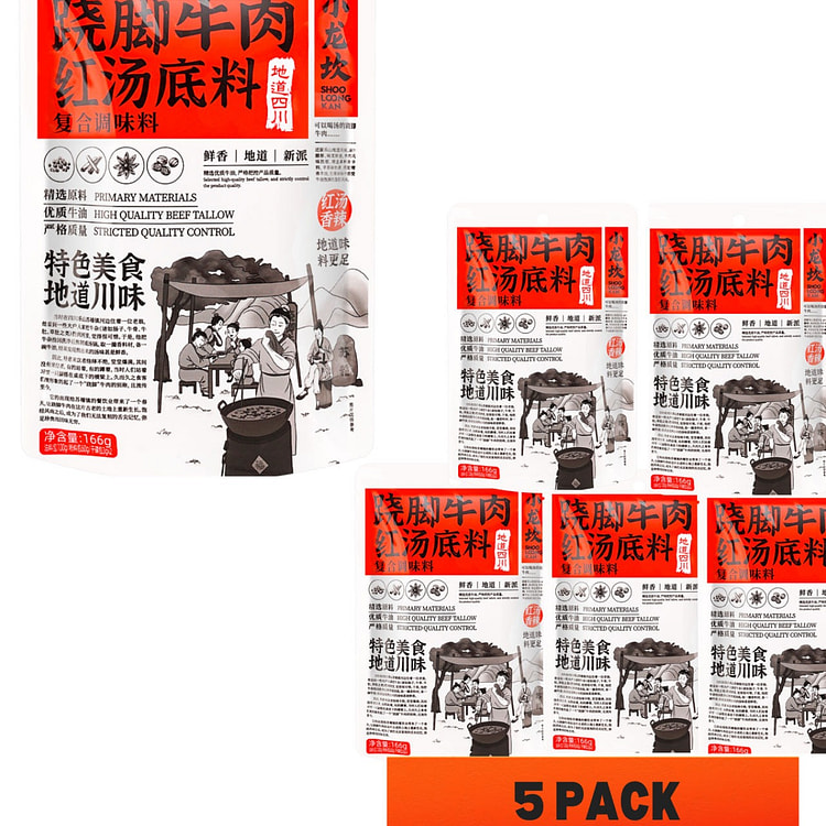 160克*5袋小龙坎 跷脚牛肉红汤底料
