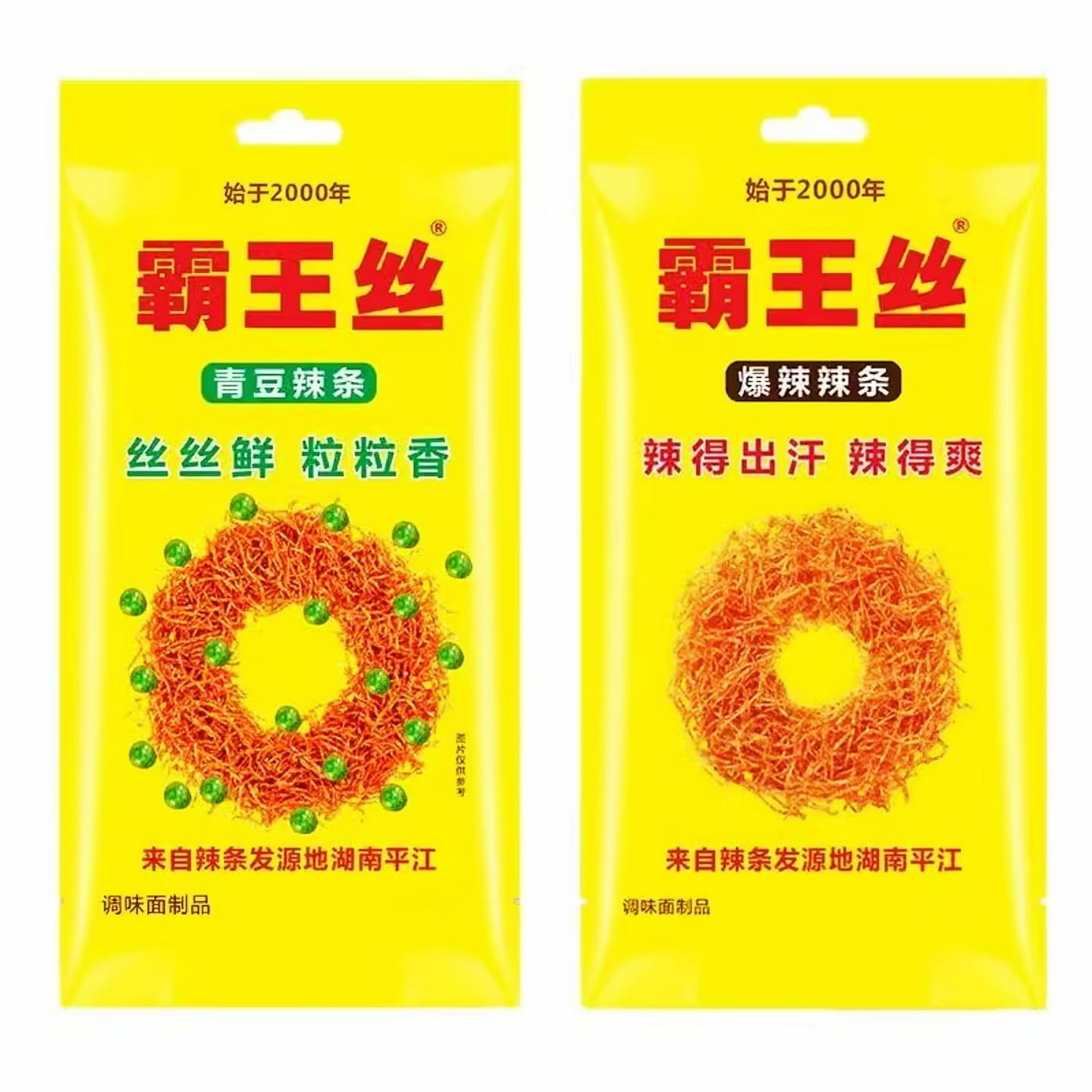 Spicy Strips – Spicy Gluten Latiao, 65g 2Pack 1 each