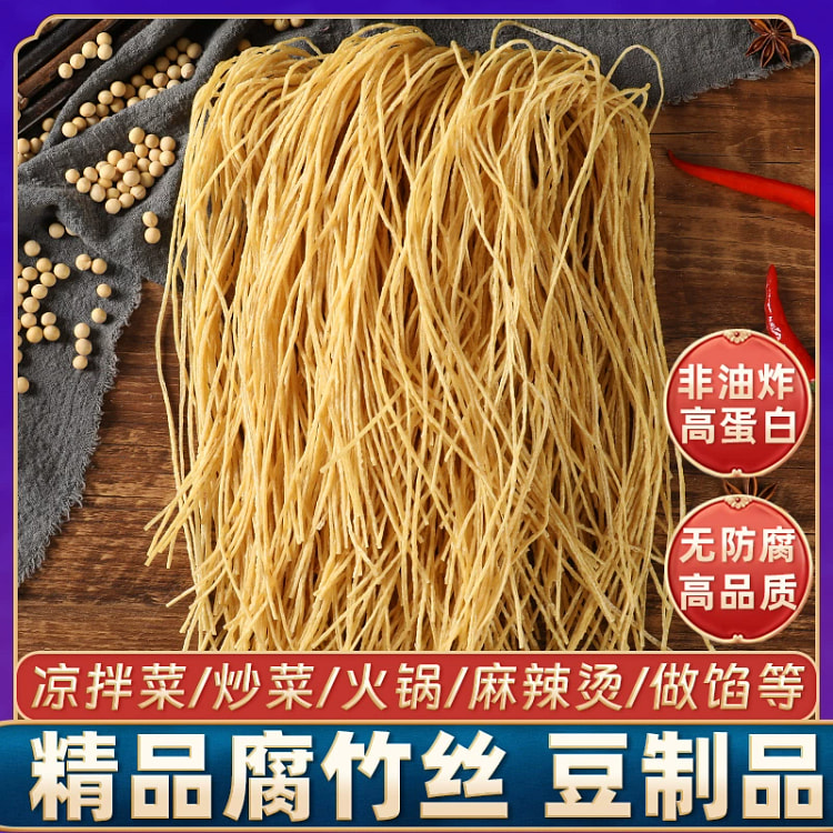 250g*1 bag of bean curd silk soy products