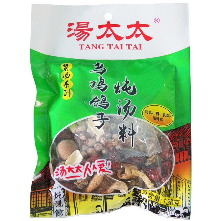 汤太太老火滋补炖汤料乌鸡鸽子汤炖汤料