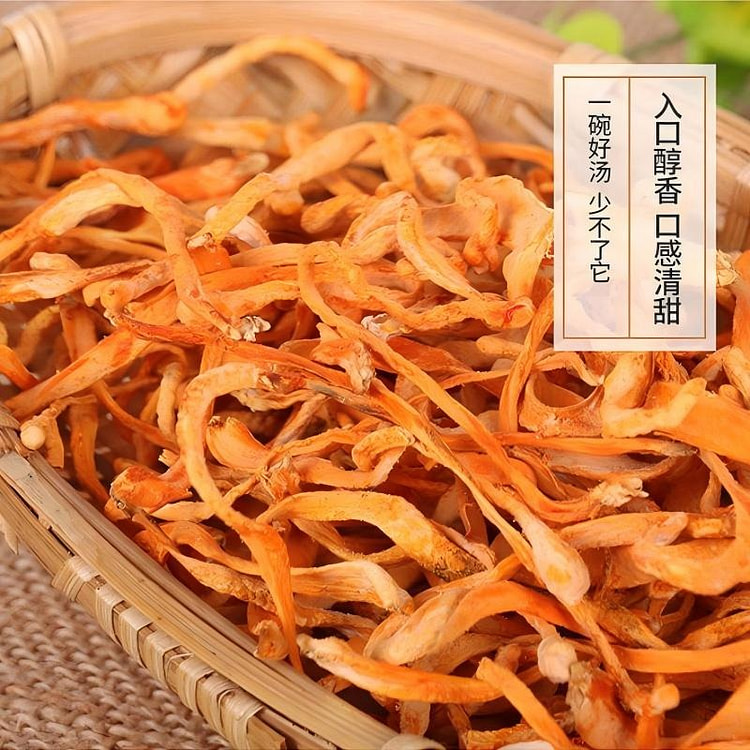Dried Cordyceps Militaris Mushroom 250g*1 250 g