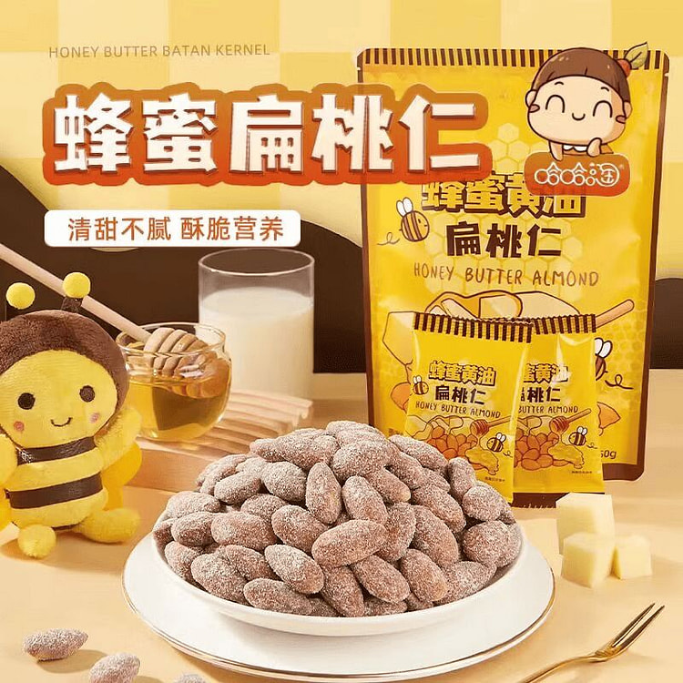 Honey Butter Almonds, Almond Kernels 150 g