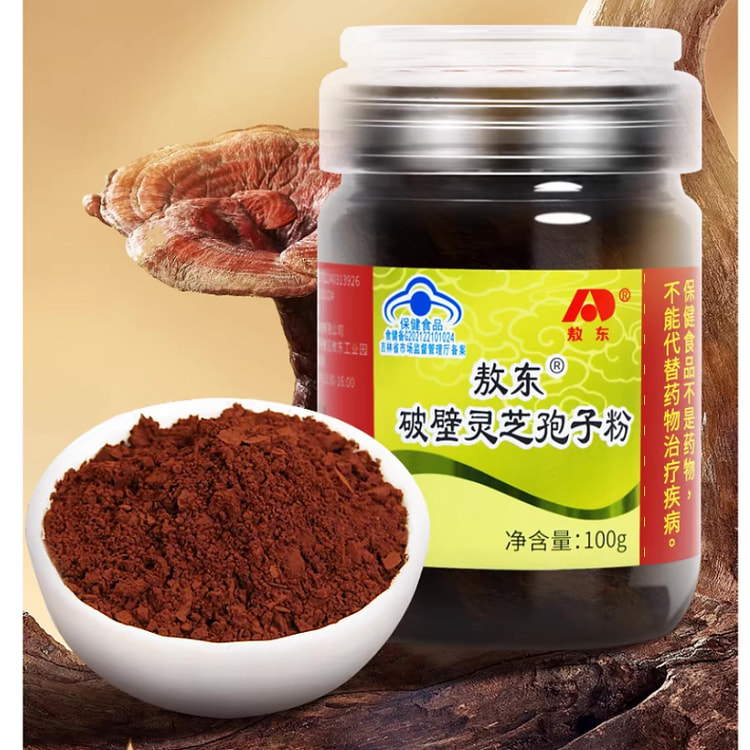 吉林敖东 长白山破壁灵芝孢子粉 增强免疫力 术后恢复 老人养生茶  100g*1瓶