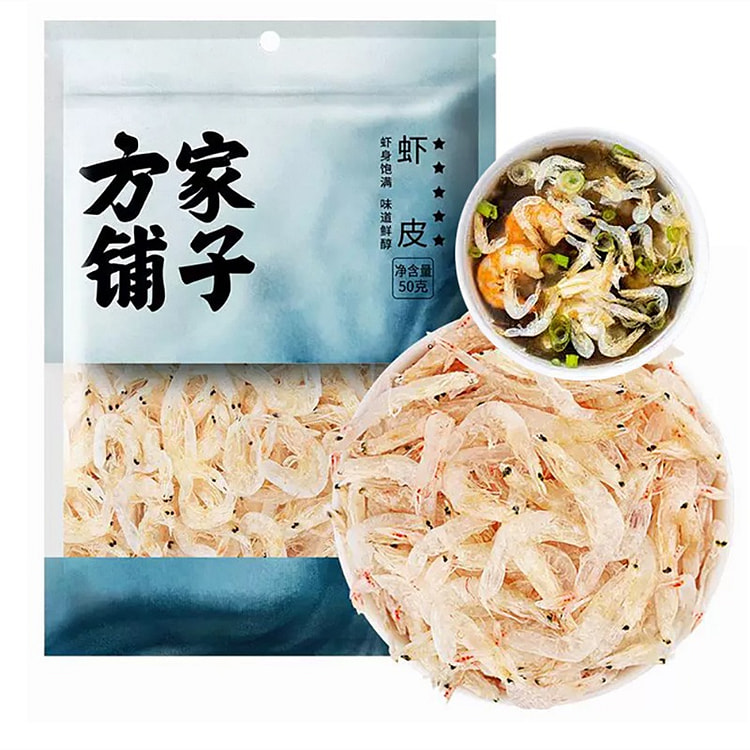 Fangjia Puzi Dried Shrimp 50g Seafood 50 g