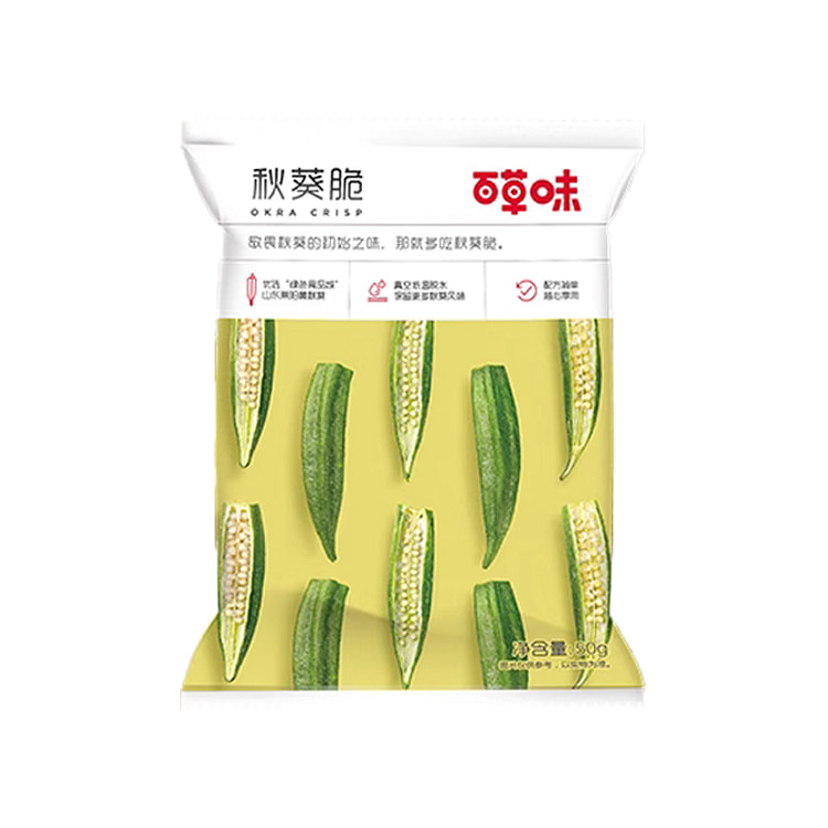 Bai Cao Wei Okra Crisp 50g*3 bags 150 g
