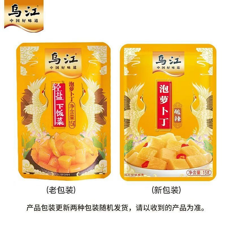 乌江酸辣萝卜丁15g*3袋 3 包