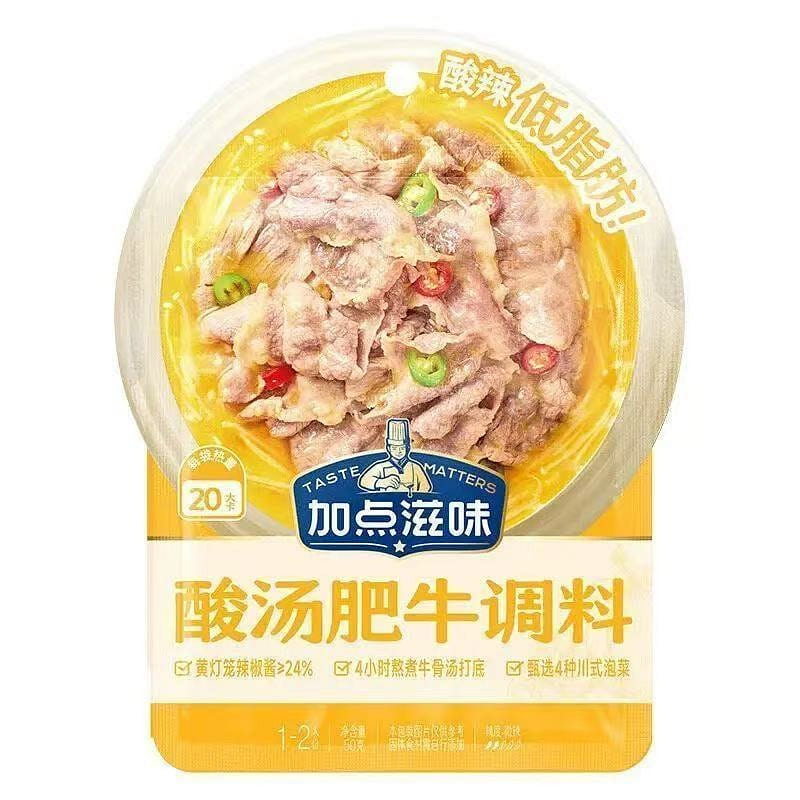 Low-fat hot and sour beef soup seasoning pack Hotp 50 g