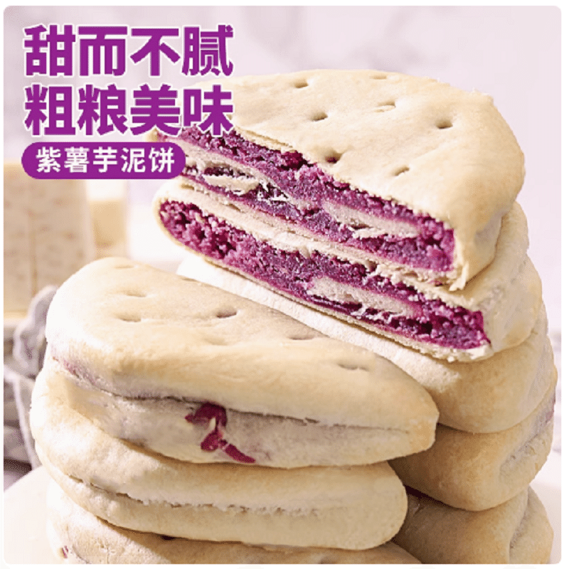taro paste cake 250 g