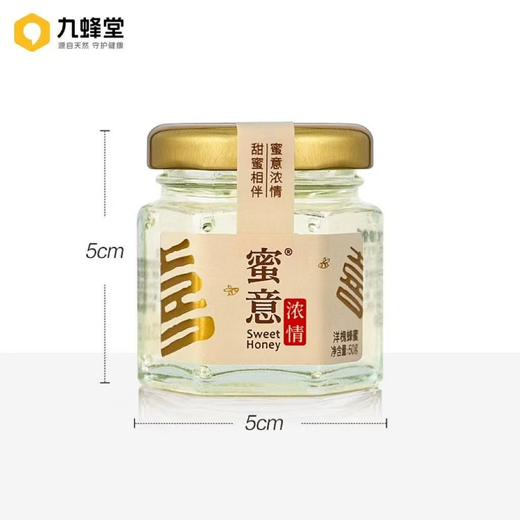天然野生土蜂蜜喜蜜洋槐50g*1瓶