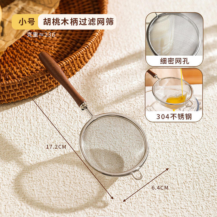 Baby Food Strainer Small,1pc 1 count
