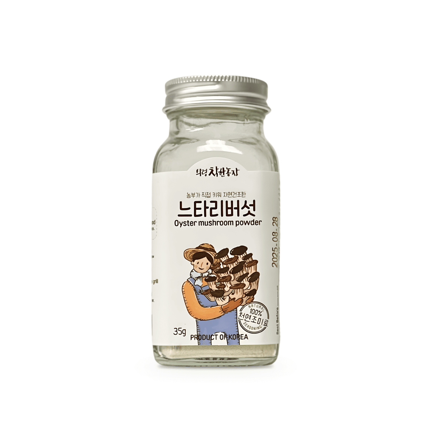 Uiryeong Kind Farm Natural Oyster Mushroom Seasoning Powder 50 g