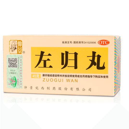 Zuo GUI Wan Restore The Left (Kidney) 200 Pills 200 count
