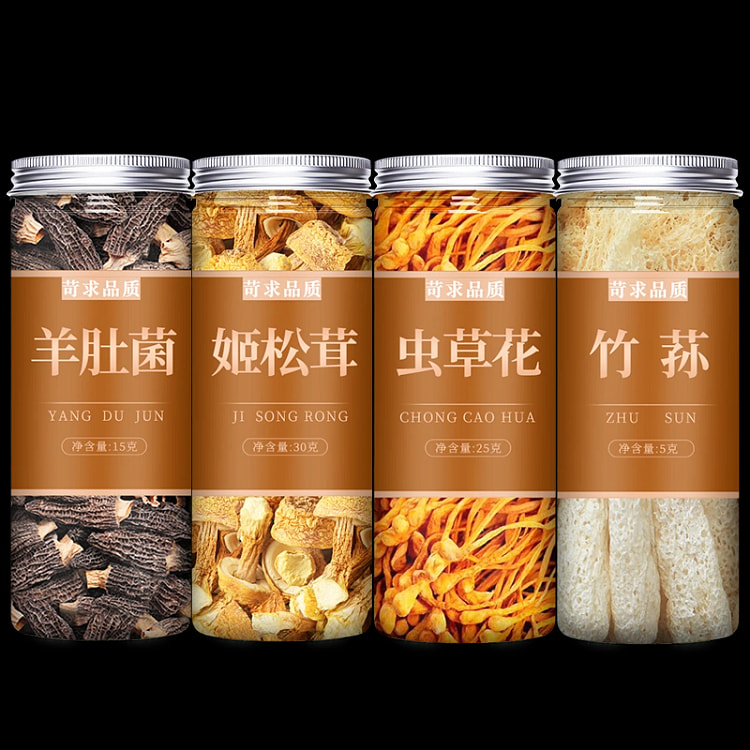 云南羊肚菌虫草花姬松茸竹荪特级菌煲汤火锅四罐组合