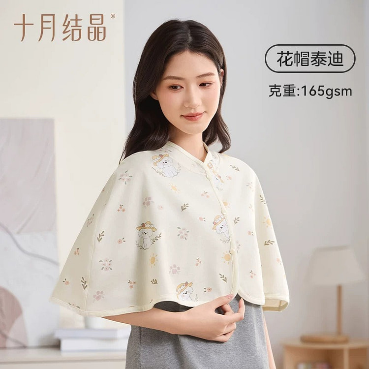十月结晶 小坎肩月子防寒上衣女春夏薄款 1 份