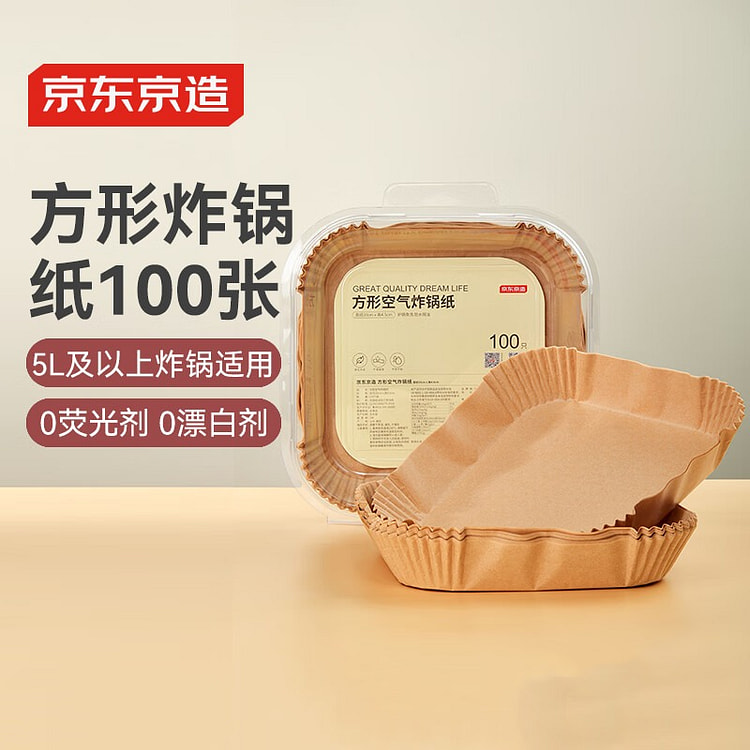 京东京造 空气炸锅大号方形专用纸（100只） 1 份