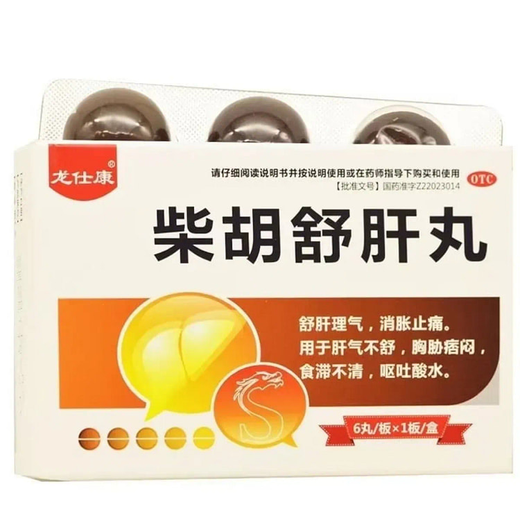 Longshikang Chaihu Shugan Wan (6 pills/box) 1 box