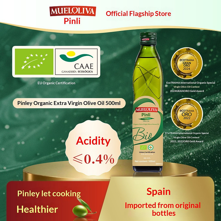 品利 有机认证特级初榨橄榄油西班牙原装进口食用油 500 毫升