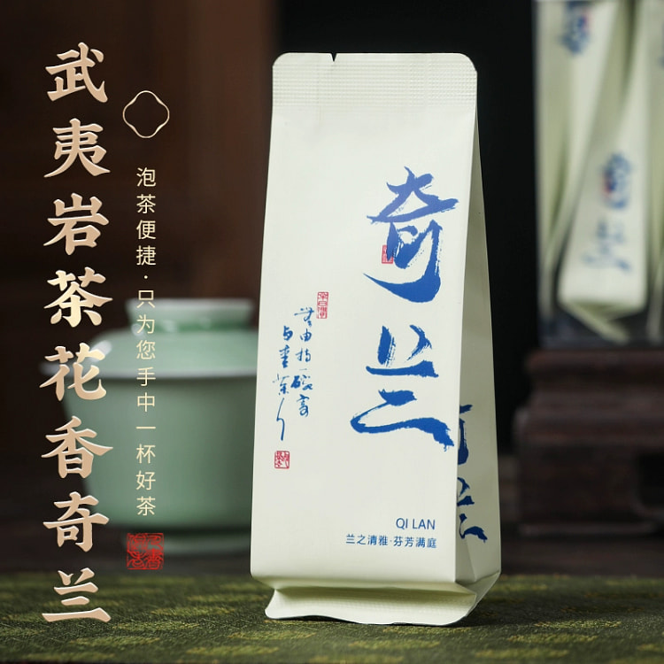 Wuyi Rock Camellia Floral Aroma Qilan Cinnamon Tea Leaves Strong Fragrance 